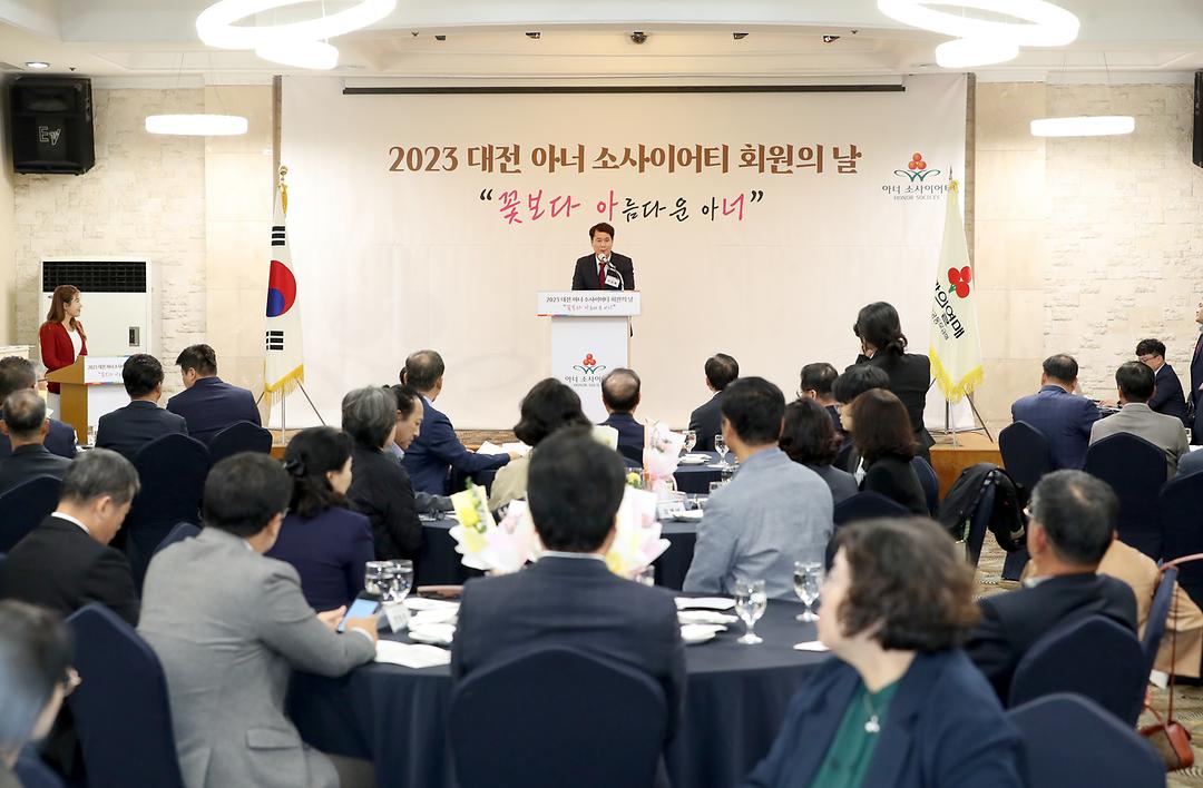 2023.11.06(2023 대전 아너 소사이어티 회원의 날) (11)