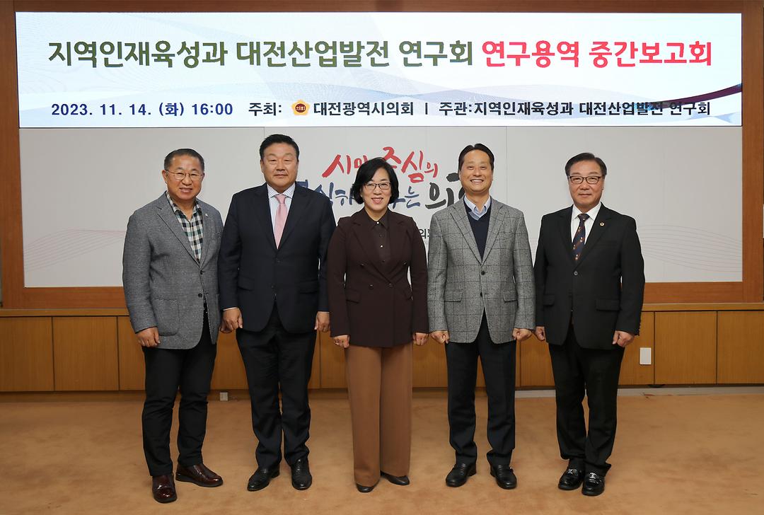 2023.11.14(지역인재육성연구회 정책연구용역 중간보고회_박주화 의원) (2)