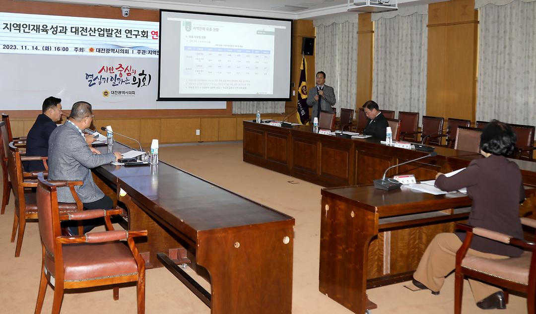 2023.11.14(지역인재육성연구회 정책연구용역 중간보고회_박주화 의원) (1)