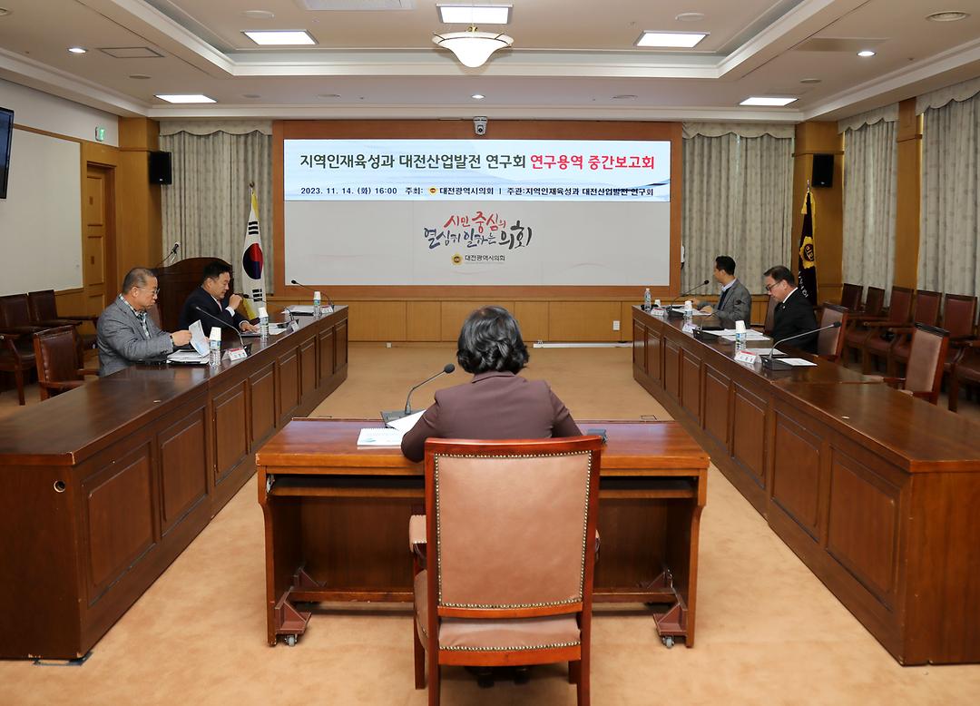 2023.11.14(지역인재육성연구회 정책연구용역 중간보고회_박주화 의원) (5)