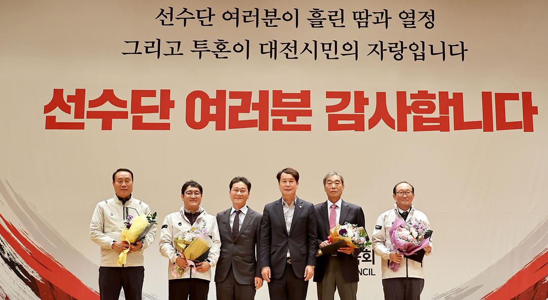 2023.11.14 제104회 전국체전 대표선수단 해단식 (9)