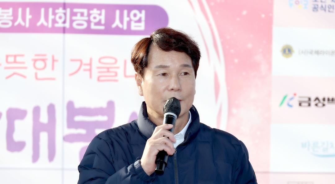 2023.11.15 제15차 따뜻한 겨울나기 김장대봉사 (2)