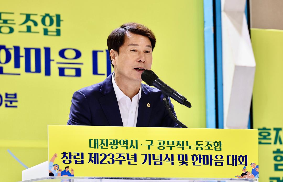 공무직노조창립기념식-1