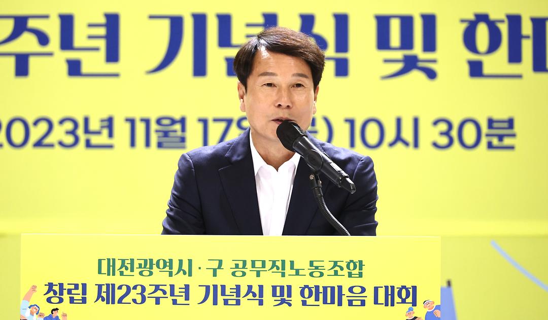 공무직노조창립기념식-2