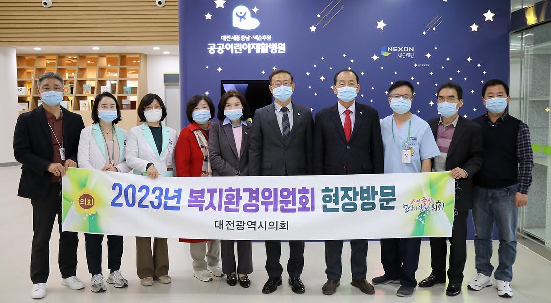 2023.11.17(복지환경위원회 현장방문_공공어린이재활병원) (3)