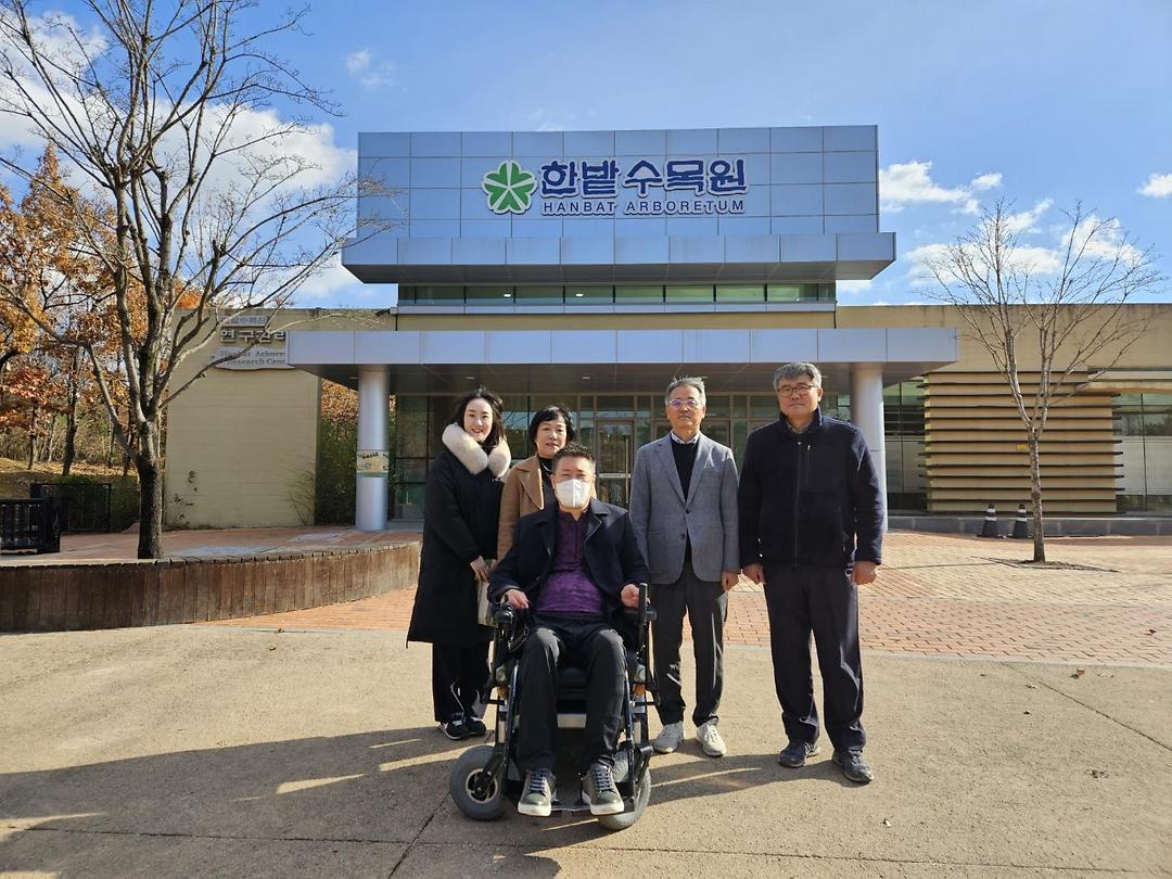 한밭수목원 현장방문(황경아 의원)-1