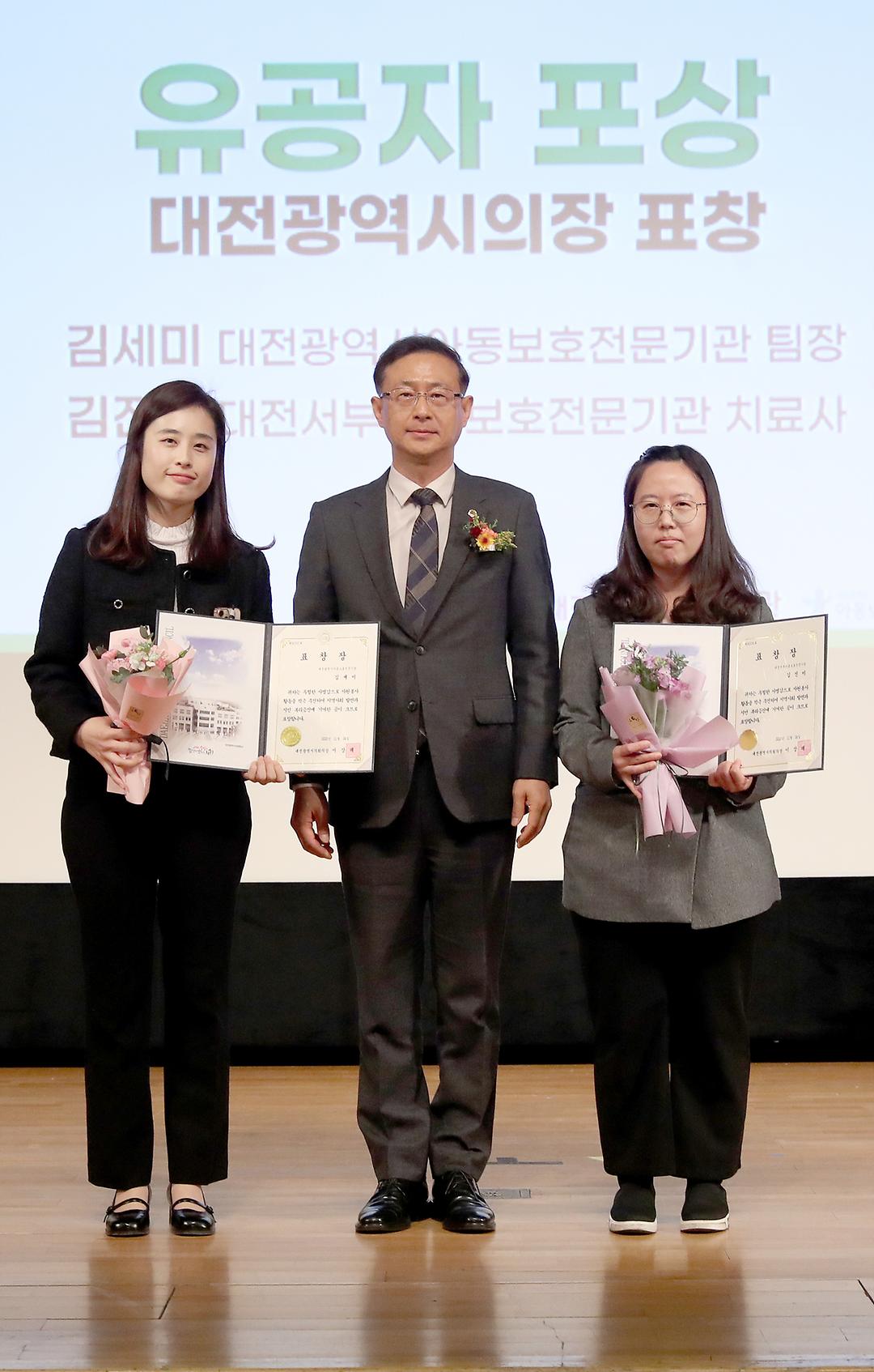 2023.11.24(2023 아동학대 예방의 날 기념식) (1)