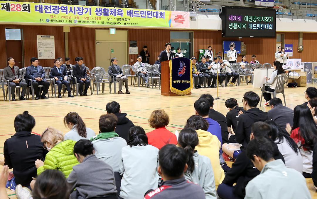 2023.11.25(대전시장기 생활체육 배드민턴대회) (3)
