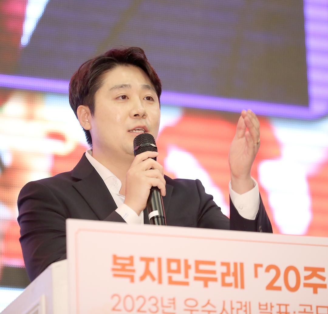 2023.11.30(2023 복지만두레 우수사례발표회) (4)