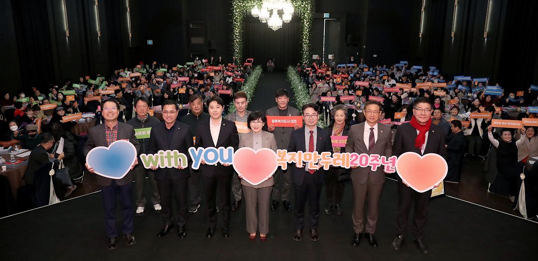 2023.11.30(2023 복지만두레 우수사례발표회) (2)