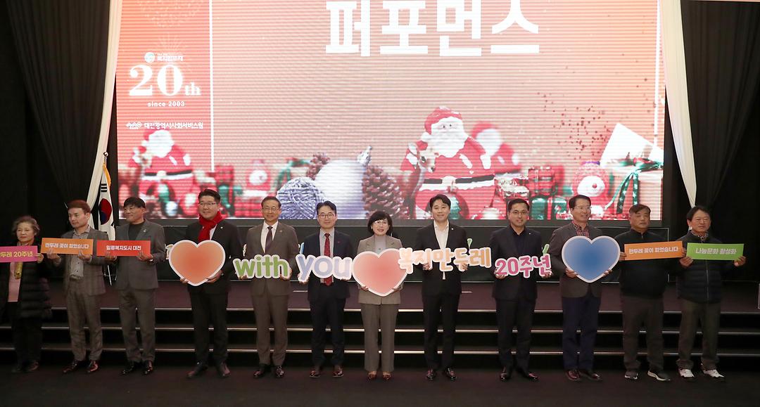 2023.11.30(2023 복지만두레 우수사례발표회) (1)