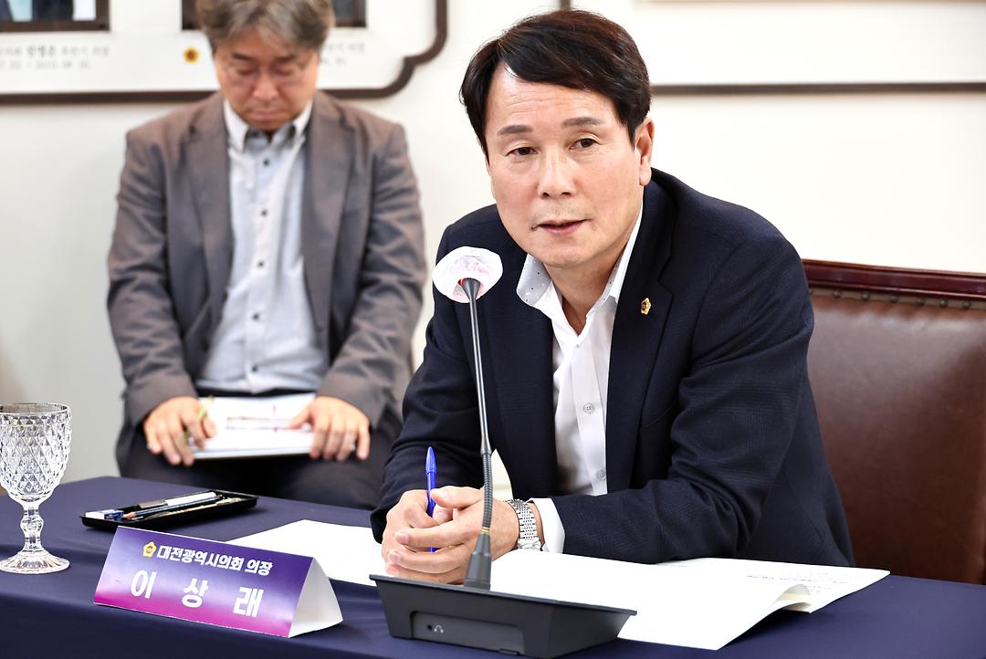 충청권 시도의회 의장 간담회-2