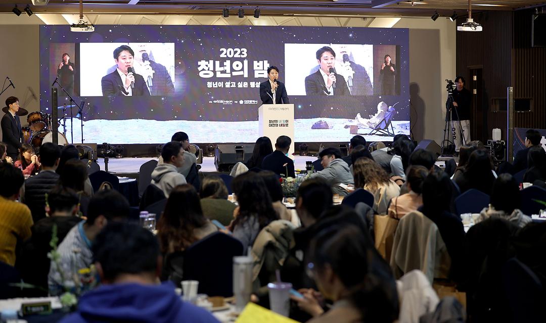 2023.12.02 청년의밤 (2)