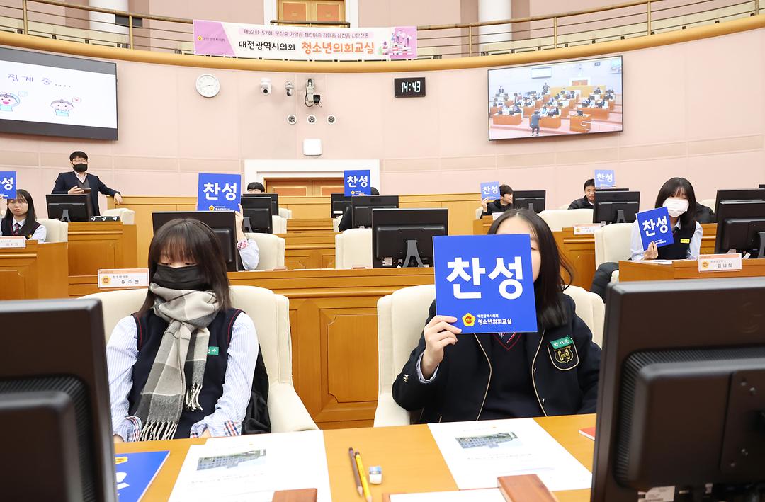 2023.12.06(하반기 청소년 의회교실_신탄진중학교_송활섭) (24)