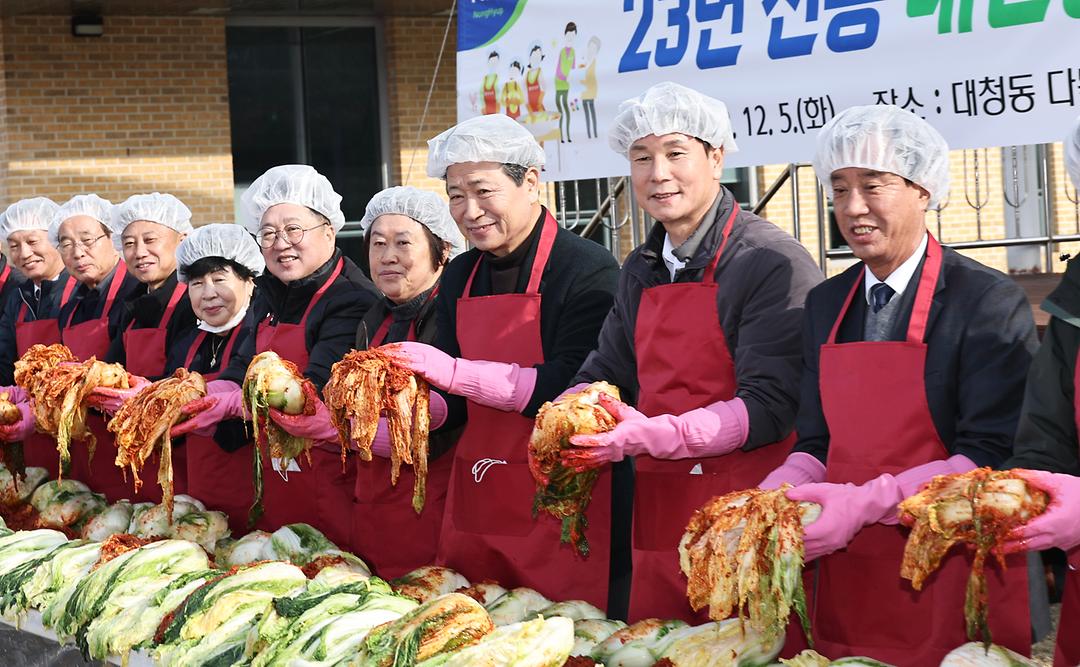 대전농협 사랑나눔 김장행사-2