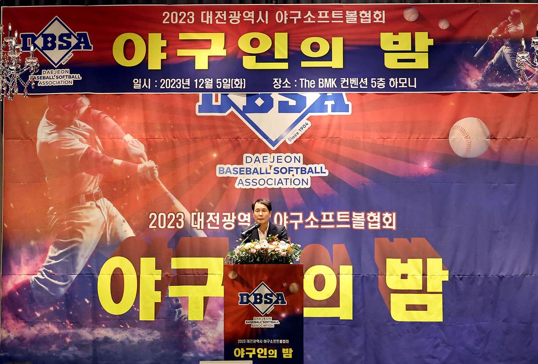 2023.12.05 야구인의 밤 (3)