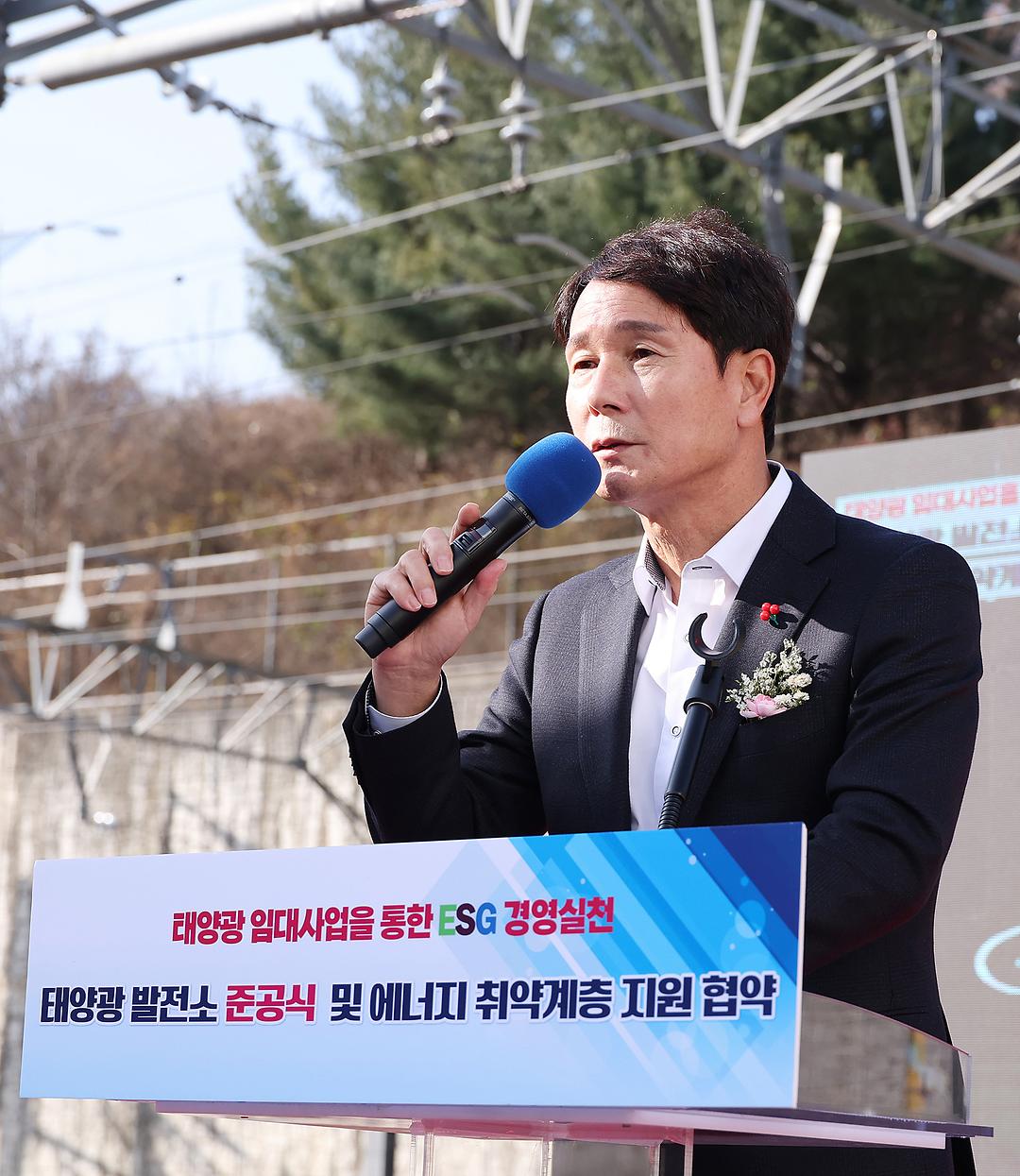 2023.12.08(대전교통공사 태양광 발전소 준공식) (18).jpg