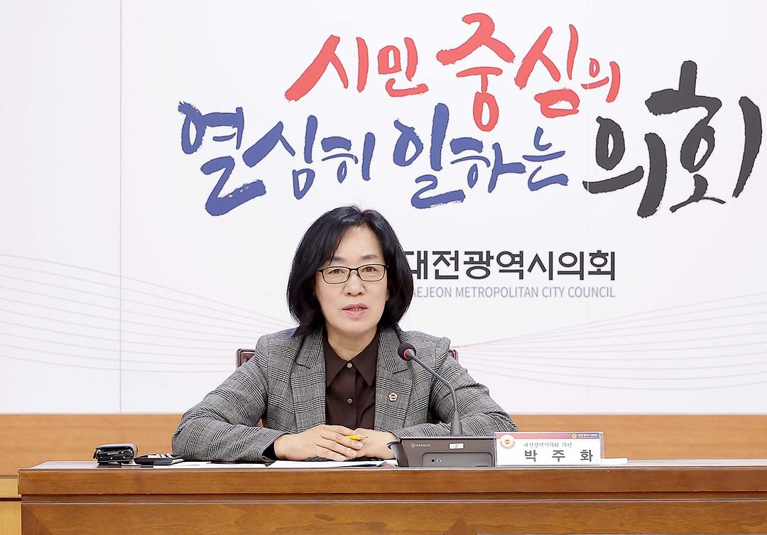 2024.12.04(고등학교 기능경기대회 활성화 방안 정책토론회) (26)