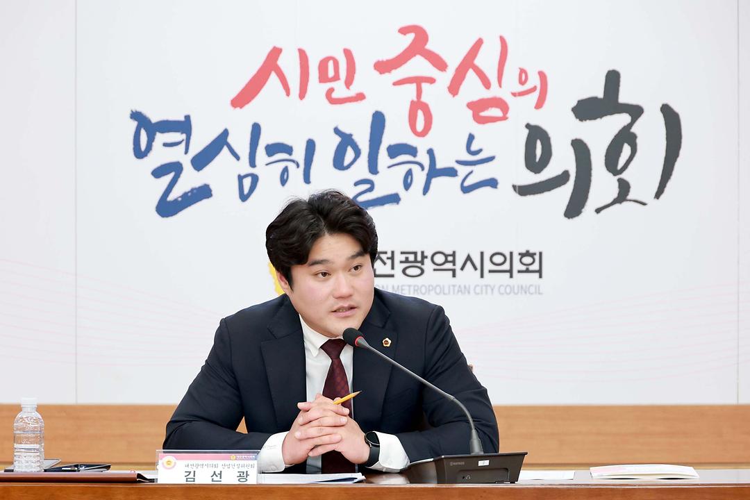 2024.12.30 대전시 도시성장과 지역내 격차극복을 위한 포용도시 정책포럼-3