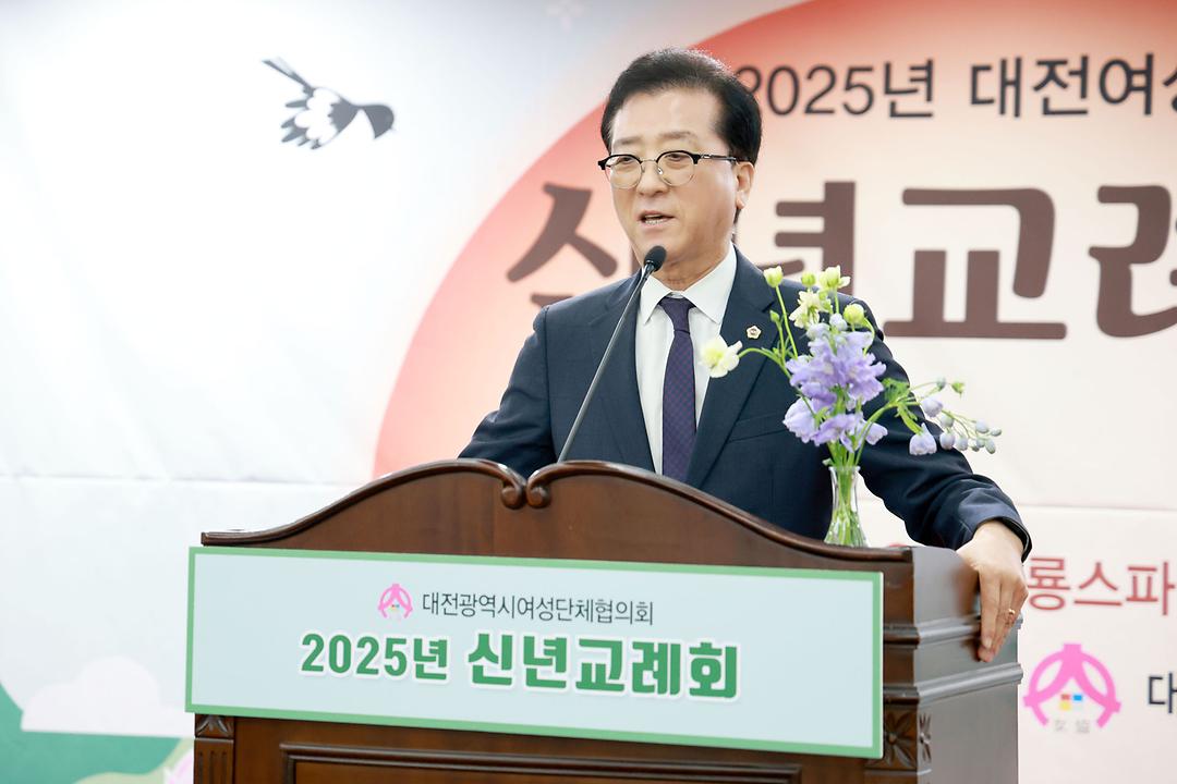 2025.01.08 대전광역시여성단체협의회 2025년 신년교례회-2