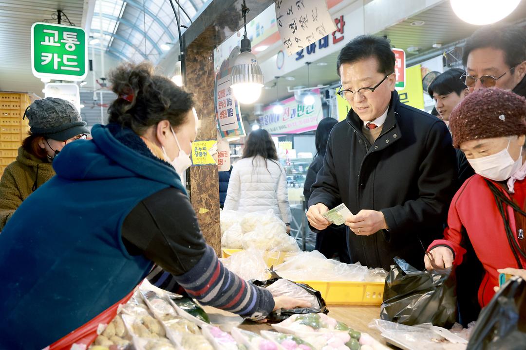 2025.01.24_설 명절맞이 장보기 행사-4