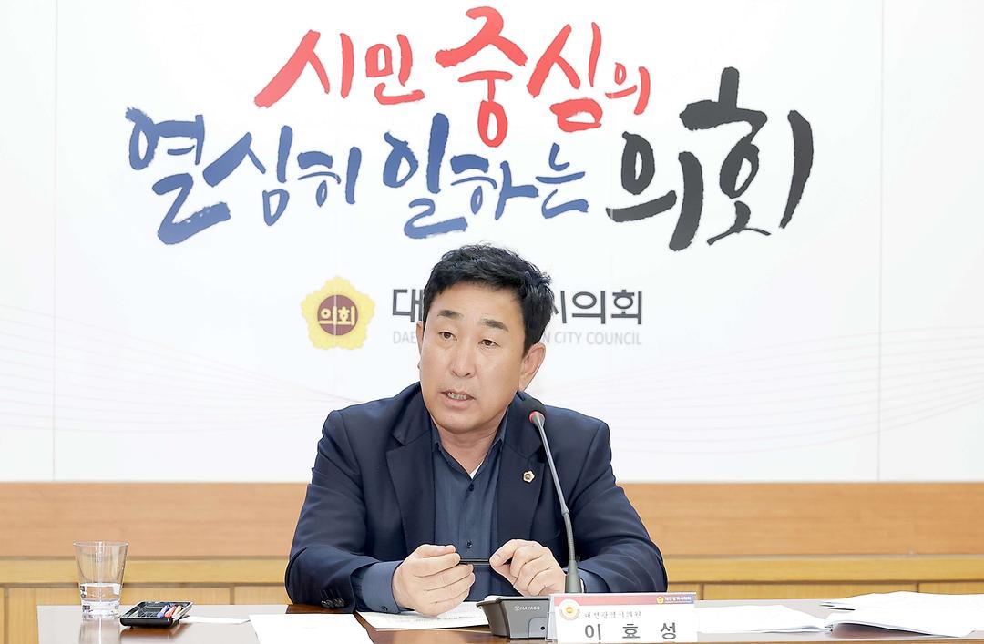 2025.04.16(대전형 사회복지협의회 활성화 방안 모색 정책토론회)-2