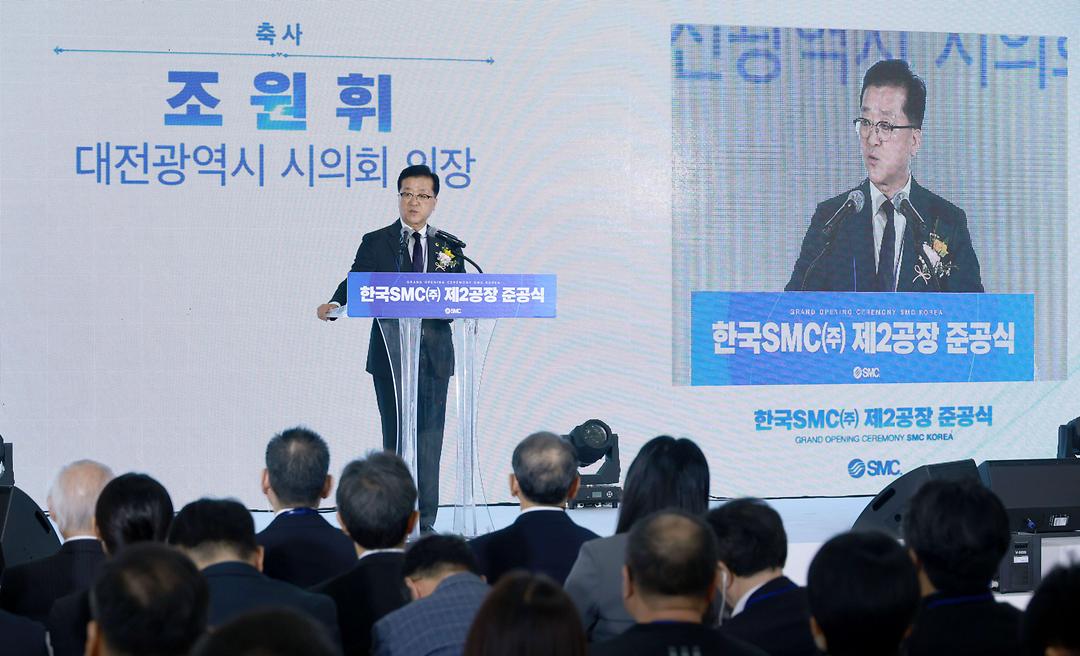 2025.04.17._한국SMC 제2공장 준공식-1