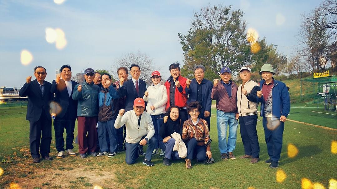 20250416 예결위원장 중구 파크골프2