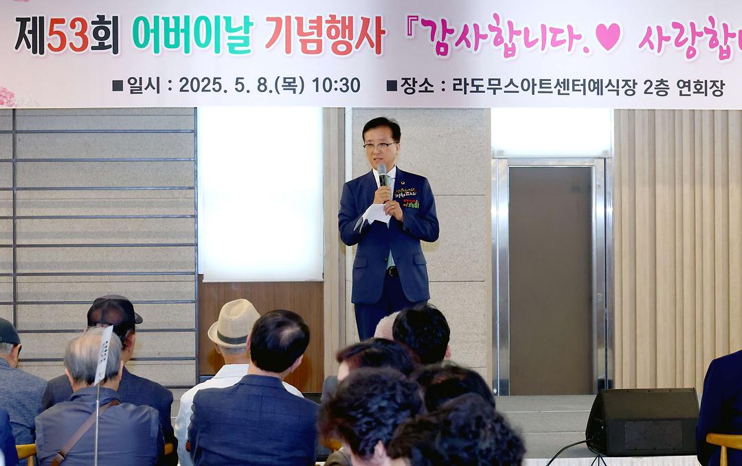 20250508_어버이날 기념행사(유성구지회)-1