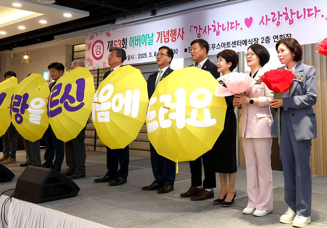 20250508_어버이날 기념행사(유성구지회)-4