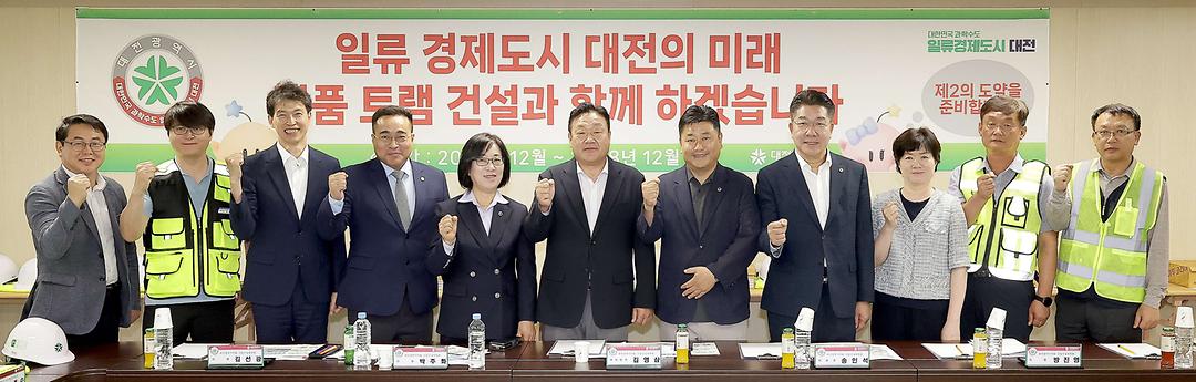 2025.06.13(산업건설위원회 현장방문_트램 건설현장)-4