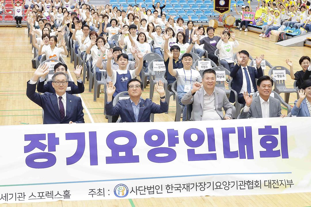 20250614_2025년 장기요양인대회-2