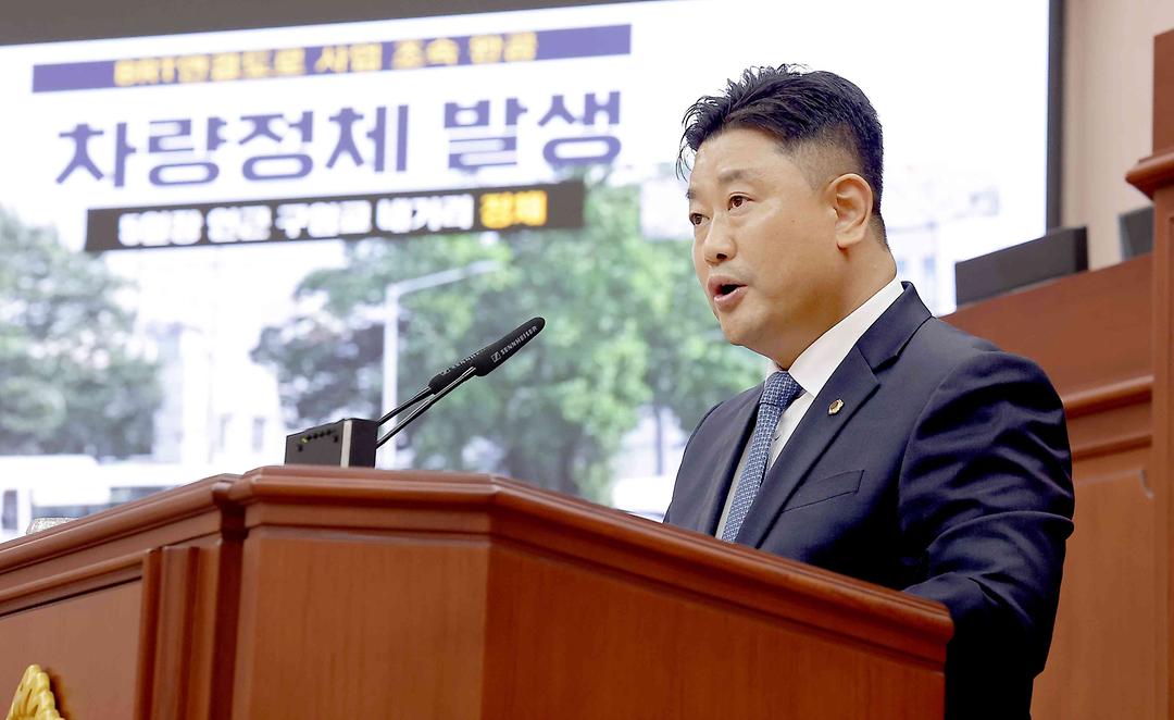 2025.06.19(제287회 제1차 정례회 제3차 본회의_방진영 의원 5분발언-1