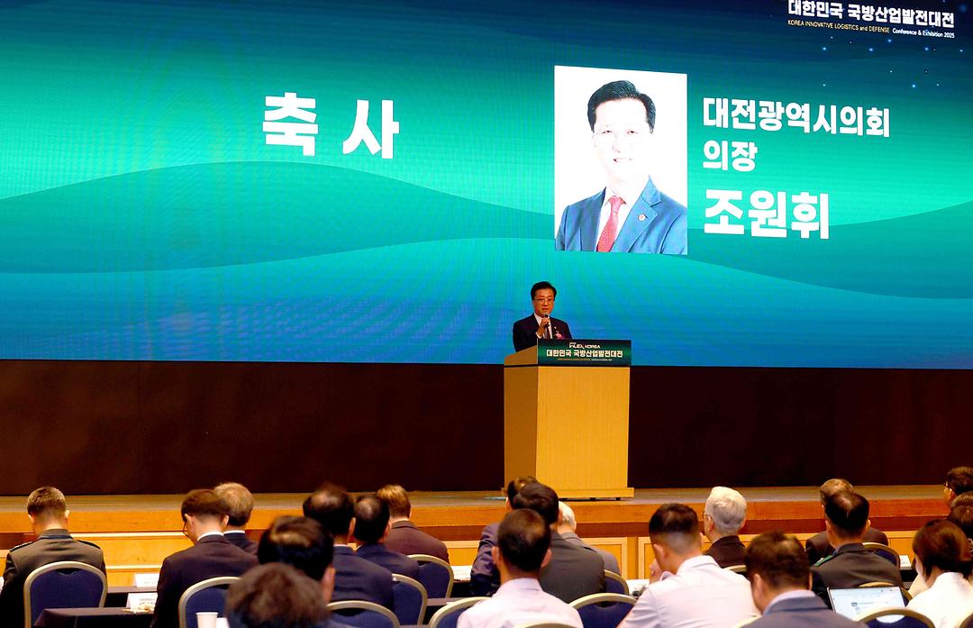 20250618_2025 대한민국 국방산업 발전대-3