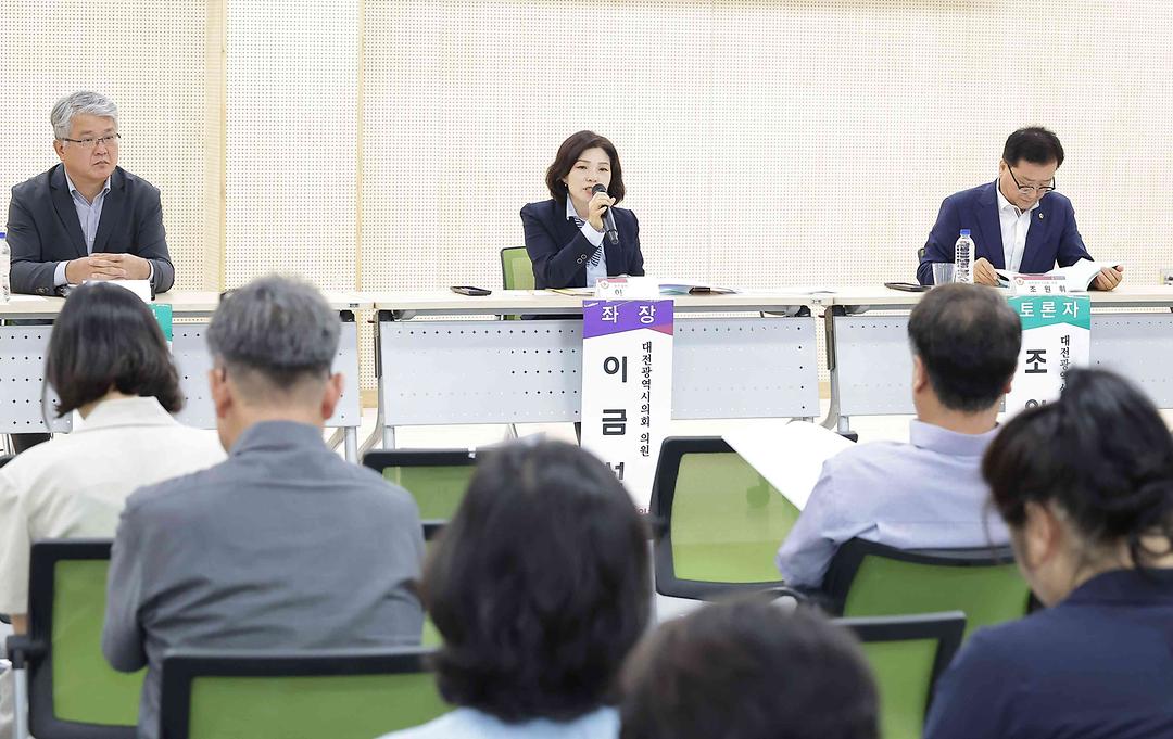 2025.06.24(주민공동이용시설 효율적 운영을 위한 주민참여 정책간담회)-1