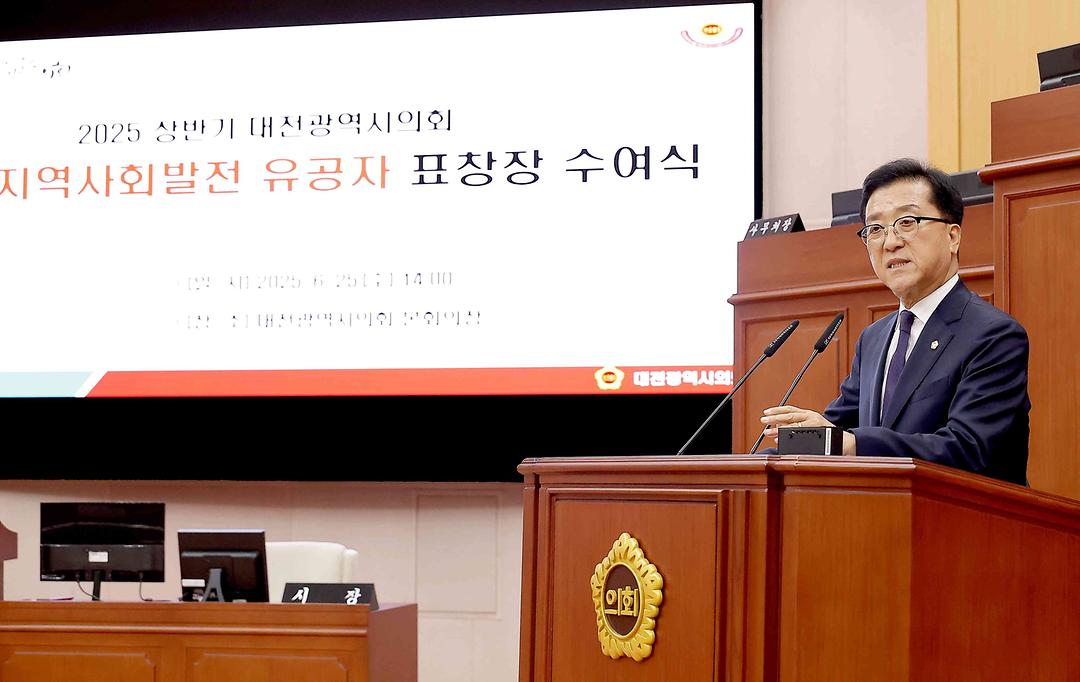 2025.06.25(상반기 지역사회 발전 유공자 시상식)-2