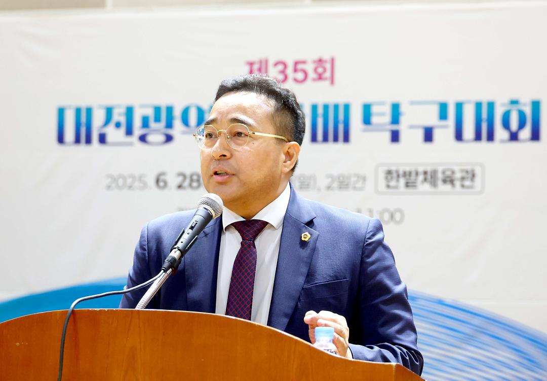 20250628_제35회 대전광역시장기 탁구대회(김영삼 부의장)-1