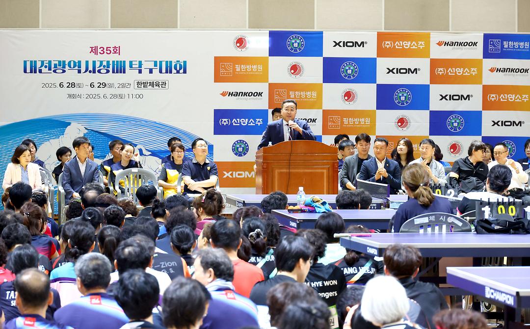 20250628_제35회 대전광역시장기 탁구대회(김영삼 부의장)-2