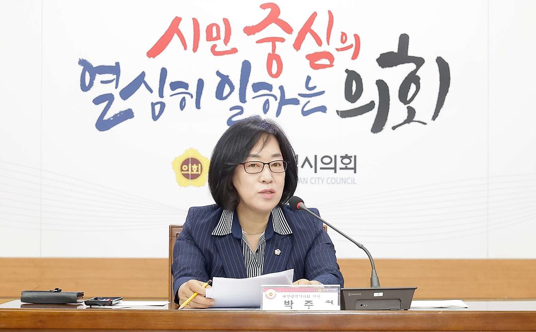 3. (2025.07.08) 이미용업소 유해환경 개선 방안 모색 토론회_박주화 의원