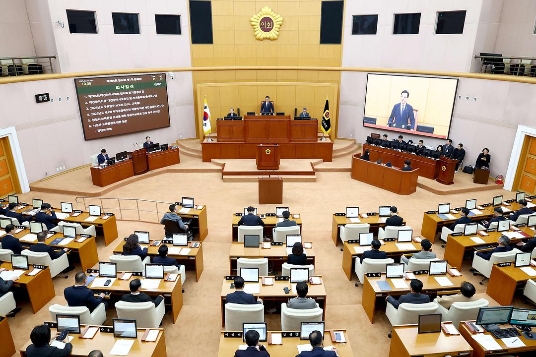 2. 사진자료_제284회 임시회 1차 본회의