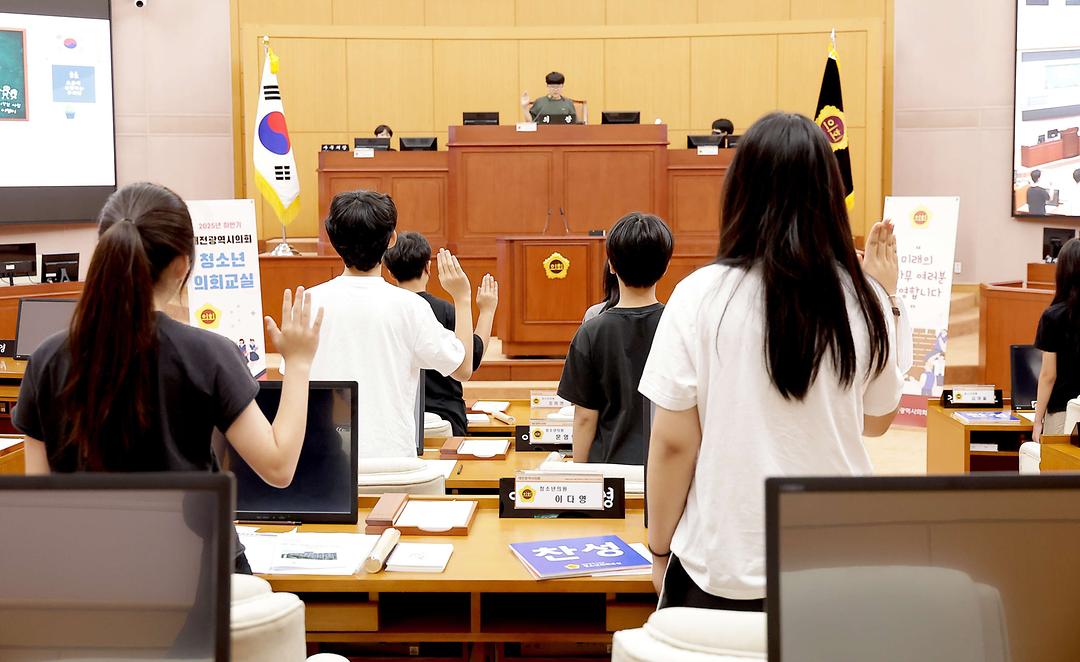 2-3. (2025.07.09) 대전광역시의회 하반기 청소년의회_의원선서하는 구즉초 학생들2