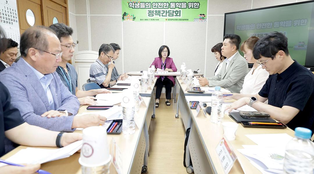 2. (2025.07.10)_학생들의 안전한 통학을 위한 정책간담회_박주화 의원