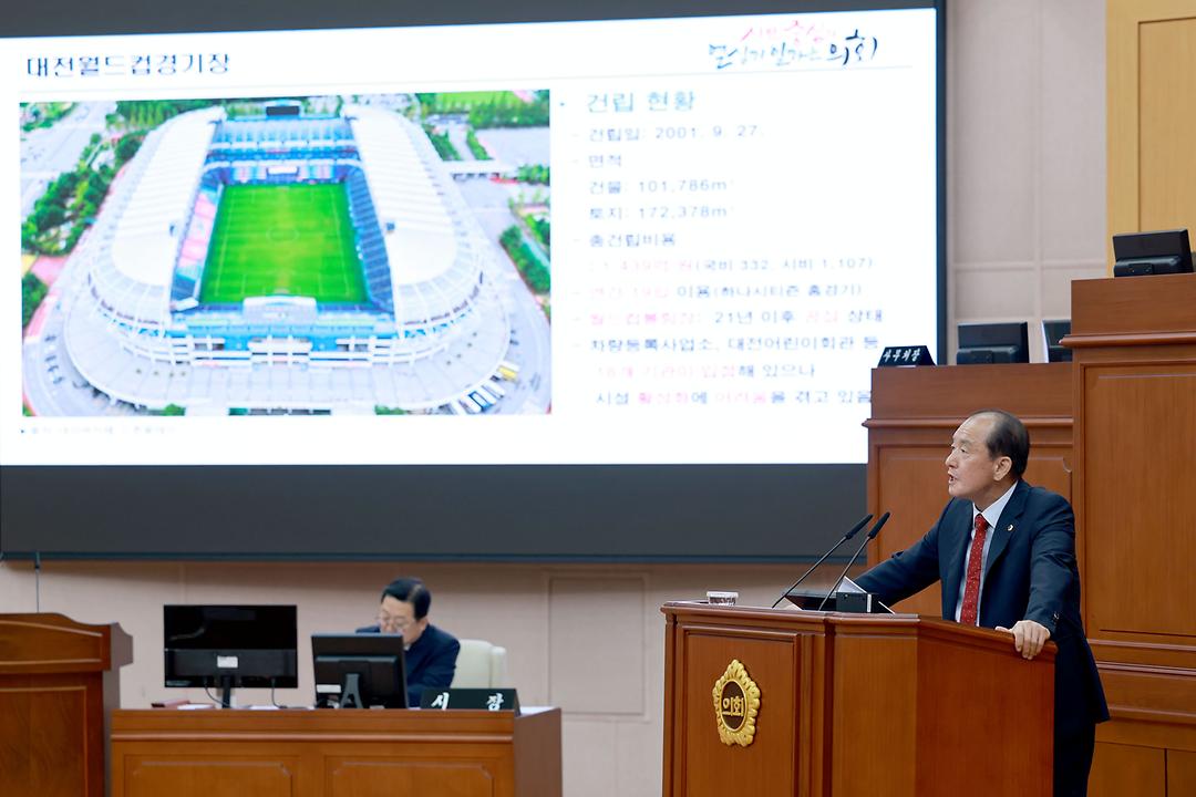 2025.09.09 제290회 임시회 제2차 본회의 박종선의원 시정질문-2
