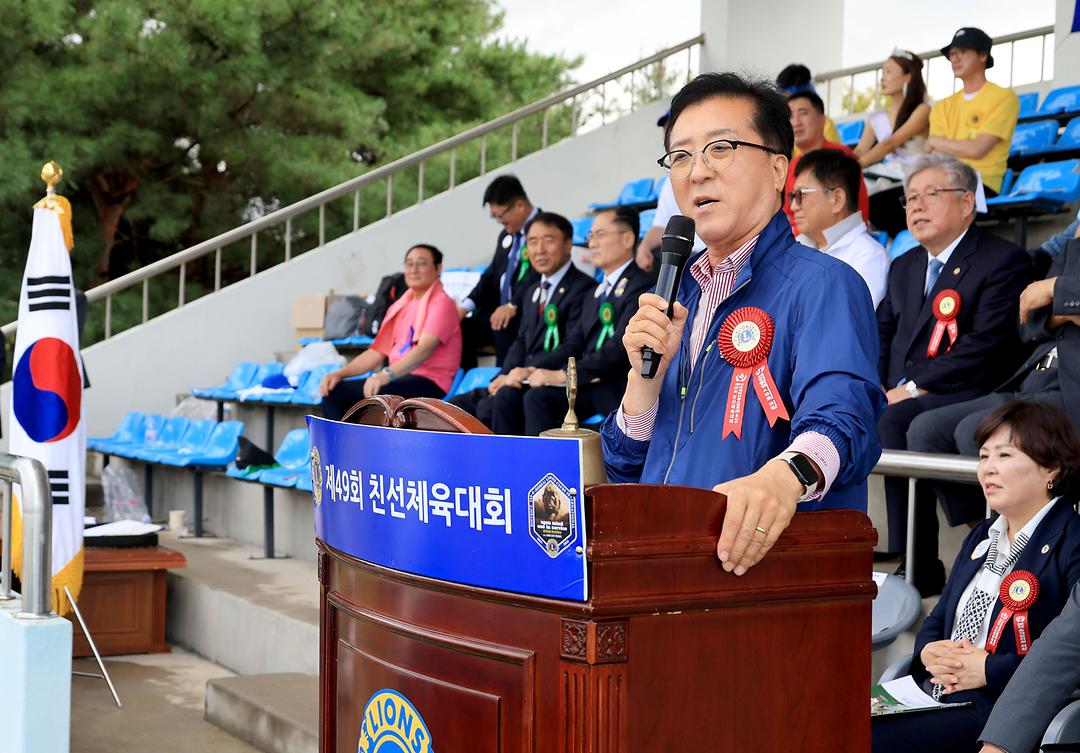 2025.09.13 국제라이온스협회365-B지구 제49회 친선체육대회-1