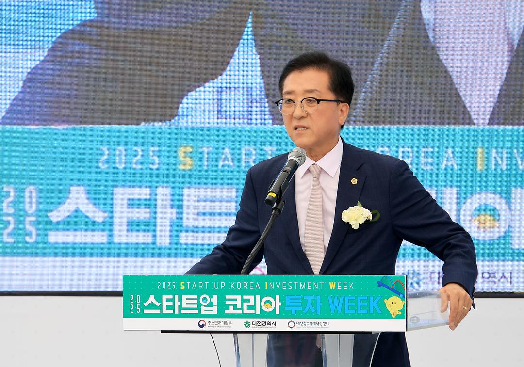 20250916_스타트업 코리아 투자 위크-1