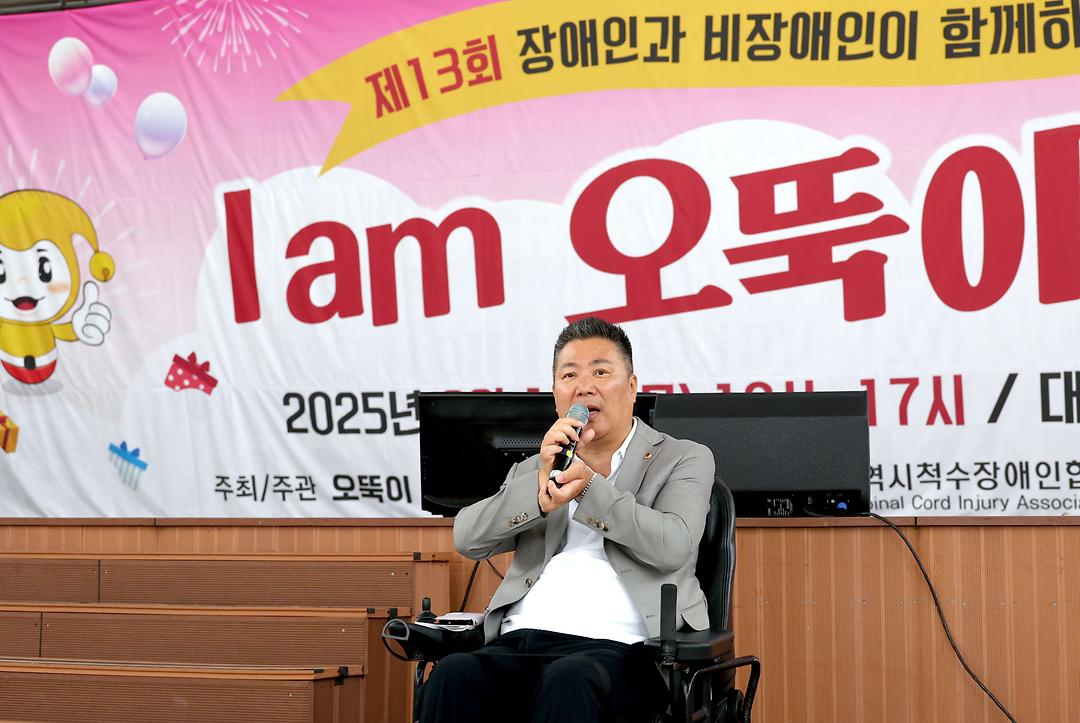 20250918_제13회 I am 오뚜기 축제-1