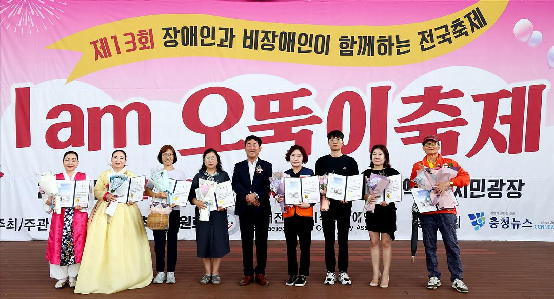 20250918_제13회 I am 오뚜기 축제-2