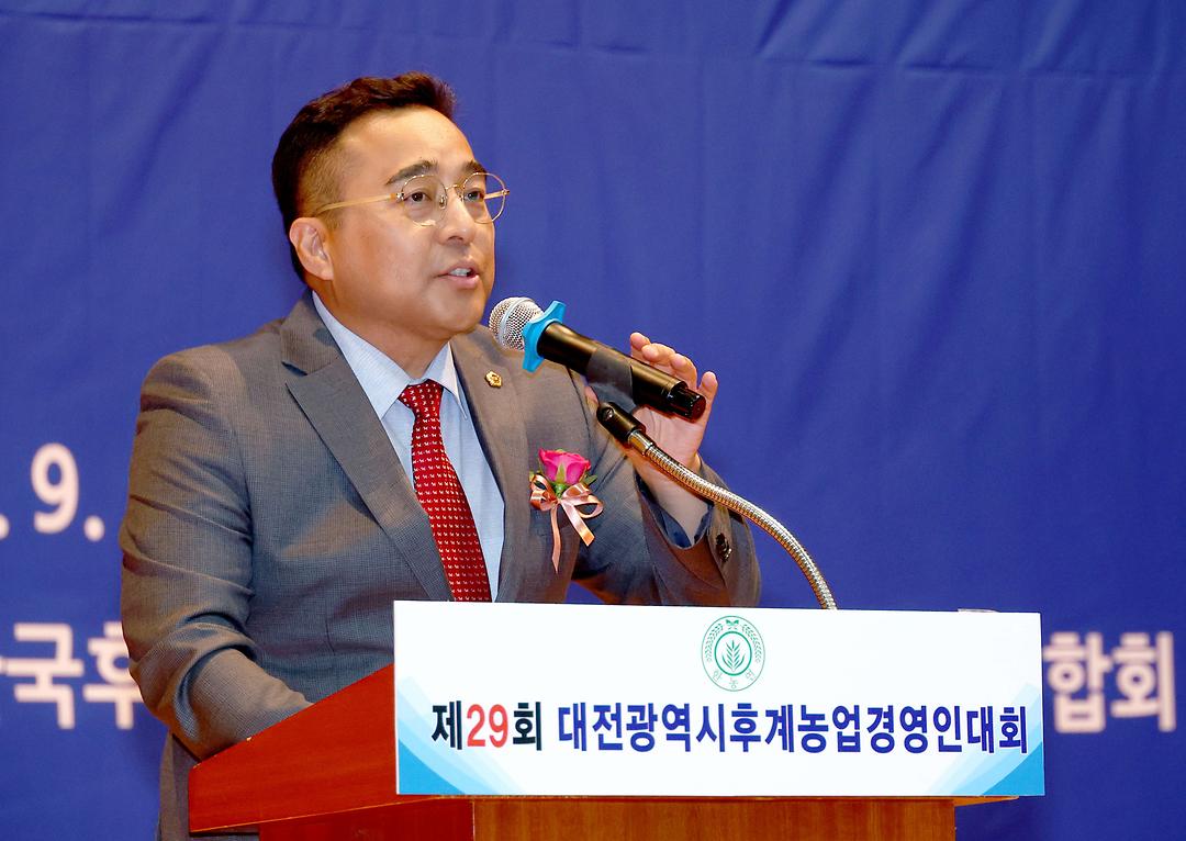 20250919_제29회 대전광역시 후계농업경영인대회-1