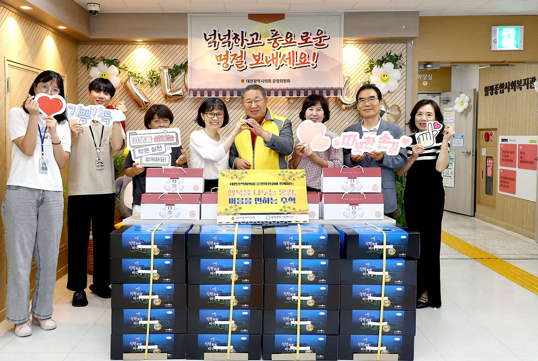 1. 운영위원회 이한영 위원장 추석맞이 사회복지시설 방문-1