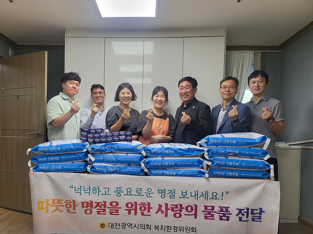 2.(20250925)이효성 복환위원장 추석 맞이 새여울단기보호센터 위문방문-1